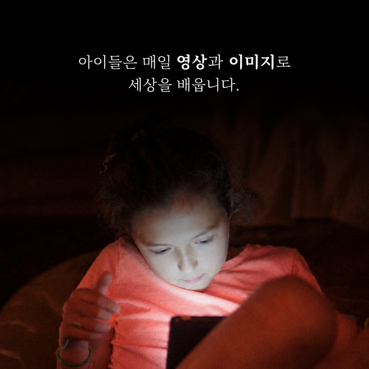 아르케 카드뉴스 1