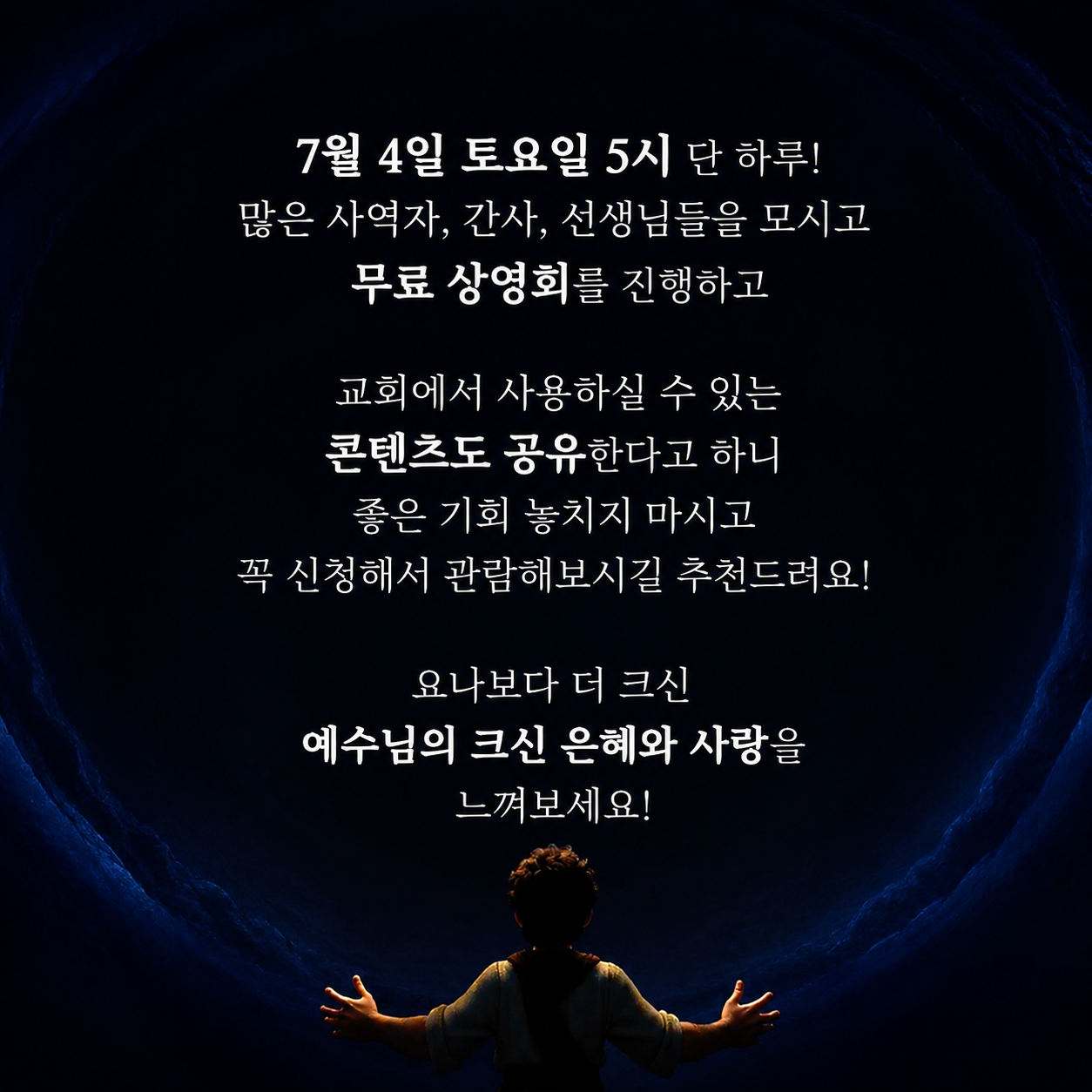 아르케 카드뉴스 7