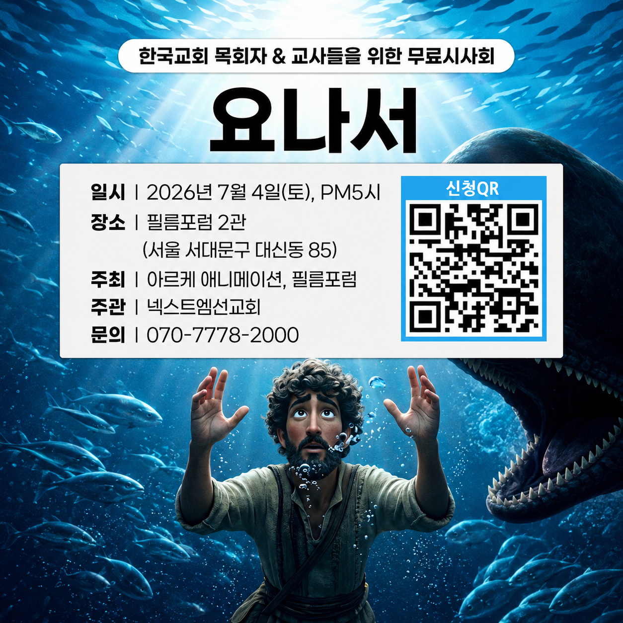 아르케 카드뉴스 9
